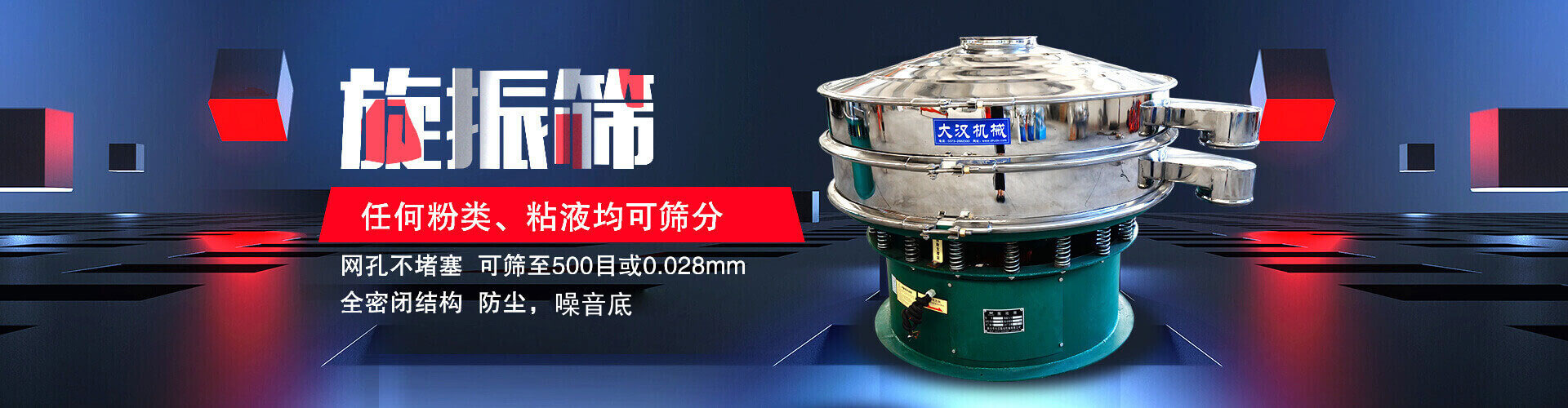 山東德福涂料有限公司